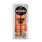 SCHARA